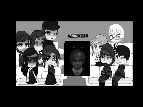 Видео: ...~Реакция взрослых и детей на ветку изгоя ~...