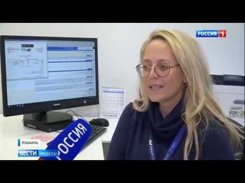 Видео: Первый канал о лечении рака в Израиле