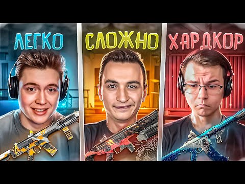 Видео: УХУДШАЕМ ПУШКИ за КАЖДУЮ ПОБЕДУ на РМ в WARFACE! (Грандмастер)