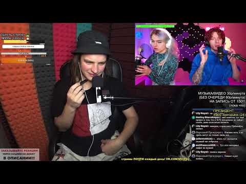 Видео: РЕАКЦИЯ: Smells Like Teen Spirit - Саша Капустина и Никита Пресняков (cover Nirvana)