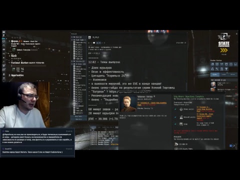 Видео: EVE - Ночной торговец №32 - План-капкан. Цитадель "Норильск 24". О тонком аспекте