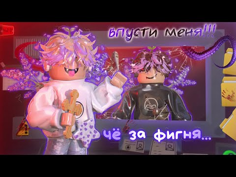 Видео: •|Я стал охранником и теперь убираю копирок😨✨️🌲|• #roblox #роблокс #simulator [это не мой сосед!!!]