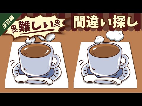 Видео: ◤◢◤◢Найди отличия◤◢◤◢IQ 130, если вы найдете их все !