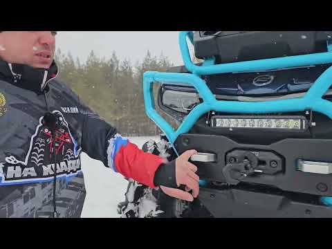 Видео: Как Ведет Себя Новый CFMOTO CFORCE 1000 MUD VERSION На Снежном Бездорожье?