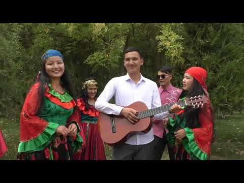 Видео: "Сыған серенадасы" әні: Ш.Қалдаяқов, сөзі: Қадыпр Мырза-Әлі