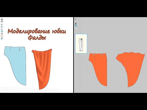 Видео: Юбка с драпировкой и запахом №21, Skirt with draping and wrap