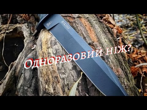 Видео: Біла Зброя, обман чи гідний ніж / Огляд ножа