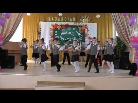 Видео: День учителя  2 В