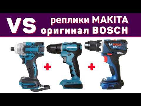 Видео: шуруповёрт и impact с алиэкспресс drillpro vs bosch gsr 18v-ec