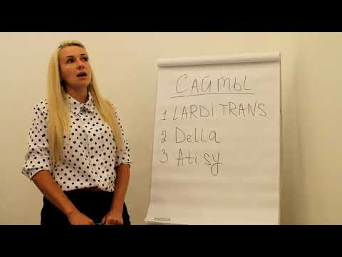 Видео: ЧТО ТАКОЕ ТРАНСПОРТНАЯ ЛОГИСТИКА