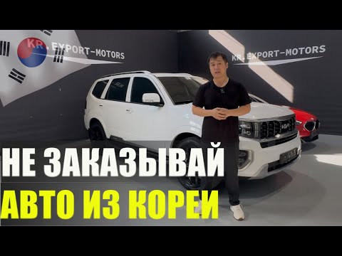 Видео: смотрим KIA MOHAVE