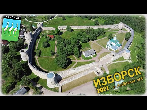 Видео: Изборск. История двух крепостей.