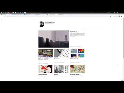 Видео: Nova Deep Trip / Вопросы о композиции