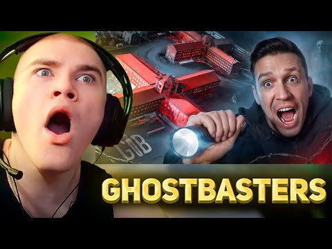 Видео: ДЕРЗКО СМОТРИТ: Ночь в Заброшенной Тюрьме с Привидениями! GhostBuster Кресты
