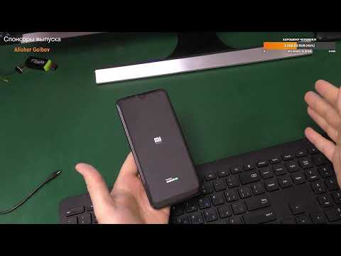 Видео: Xiaomi Mi Play не запускается, падает в Fastboot