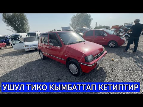 Видео: 24.08.2025ж ОШ УНАА БАЗАРДА СООДА ОТО КЫЗУУ ЖУРУП ЖАТАТ ЭЛ КОП