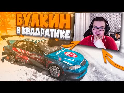 Видео: СМЕШНЫЕ МОМЕНТЫ С БУЛКИНЫМ №73 (BEAM NG DRIVE)