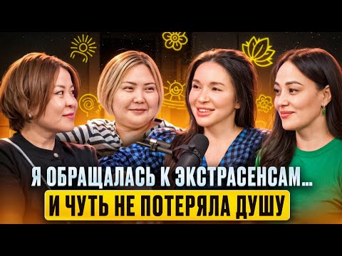 Видео: Гадалки, духовные практики, экстрасенсы - шокирующая правда!