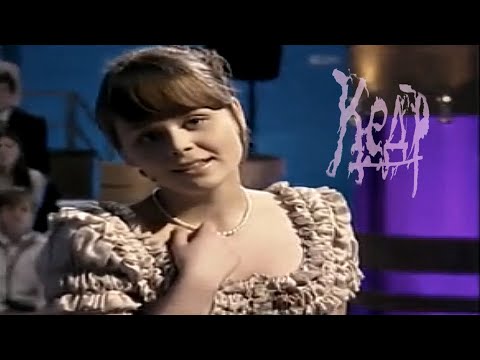 Видео: Яна Кедрина (Kedr Livanskiy) - романс "Не обмани" (2007) #AlexandreDubuque