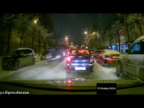 Видео: 29.11.2024г.