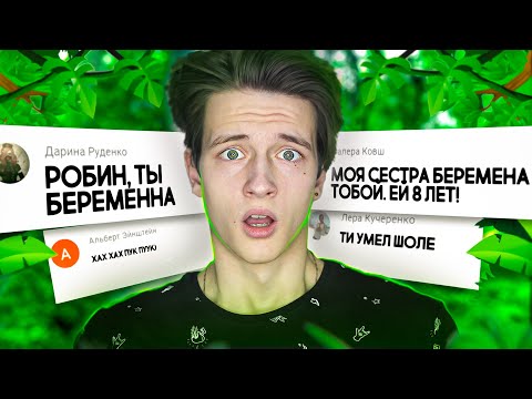 Видео: ЗООПАРК В МОИХ КОММЕНТАРИЯХ