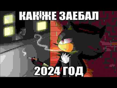 Видео: Обзор на Sonic X Shadow Generations