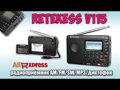 Видео: RETEKESS V115 радиоприёмник AM/FM/SW/MP3/диктофон ♦ Распаковка и обзор.