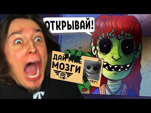 Видео: ЭТО НЕ МОЙ СОСЕД КОШМАРНЫЙ РЕЖИМ и ЭТО ПРАВДА СТРАШНО!! (That's Not My Neighbor)