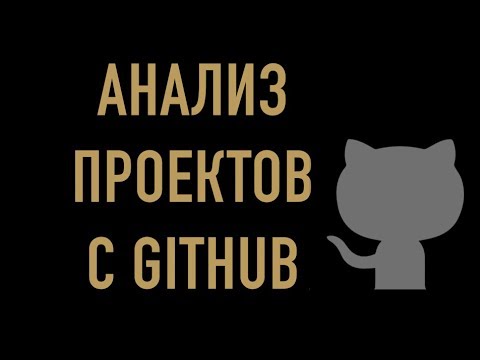 Видео: Анализ github проекта Streamlines #2: Математика отрисовки кривых