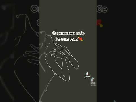 Видео: Пой эту песню если ты:(версия про краша)