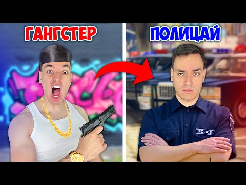 Видео: ОТ ГАНГСТЕР ДО ПОЛИЦАЙ В SLEEPING DOGS | ЧАСТ 1