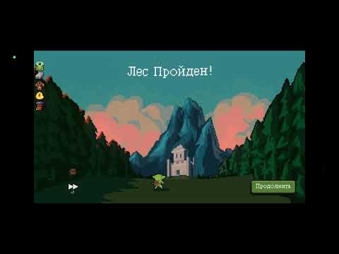 Видео: Peglin #1 (скоро будут видео с монтажом) поддержать в описании