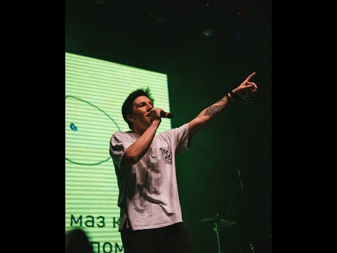 Видео: Lida x DK - МазеLOVE (slowed + reverb)