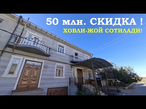 Видео: Шок Сенсация! 50 млн. Скидка! #Срочно_Арзон_Нархда Ховли-Жой Сотилади!#хоразм_уй_жой_нархлари2025