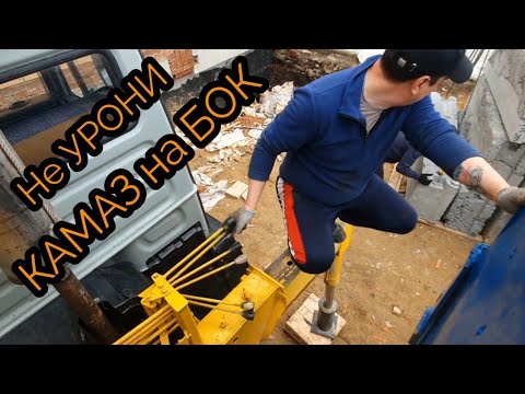 Видео: Работа НА МАНИПУЛЯТОРЕ, БЕЗ ОПЫТА