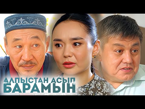 Видео: «Алпыстан асып барамын» телехикаясы. 14-25-бөлім