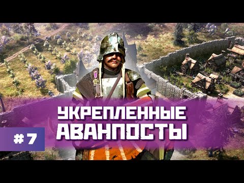 Видео: ШЕСТЬ ЛЕТ ЗА ЧАС || Farthest Frontier 1.0 - максимальная сложность