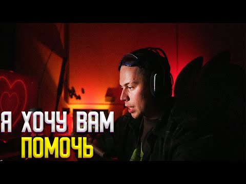 Видео: ПРОБЛЕМЫ С ВЫГОРАНИЕМ | С ОТНОШЕНИЯМИ | БЕДНОСТЬ