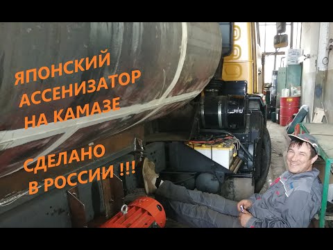 Видео: Как сделать устройство системы смазки вакуумного насоса на ассенизаторе.