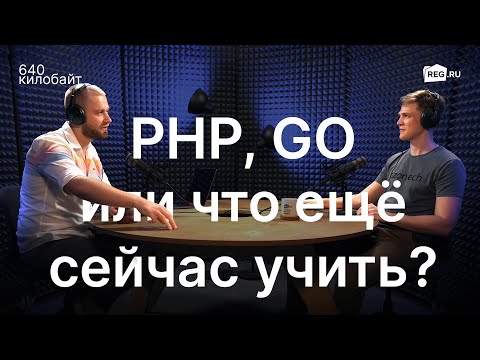 Видео: Узнайте, какой язык программирования вам стоит выучить прямо сейчас!