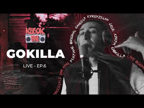 Видео: КУБОК FM: LIVE / GOKILLA (ep.06 - ТАШКЕНТ)