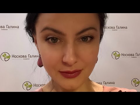 Видео: Ревность к прошлому моего партнера