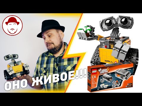 Видео: МОТОРИЗАЦИЯ WALL-E из LEGO