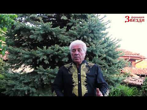 Видео: Любили се двама млади - Кирил Георгиев и ЖФГ Опан и формация "Звезди"