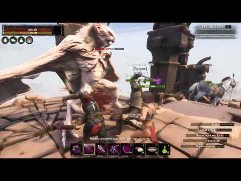 Видео: Сердце Песков - Conan Exiles #26