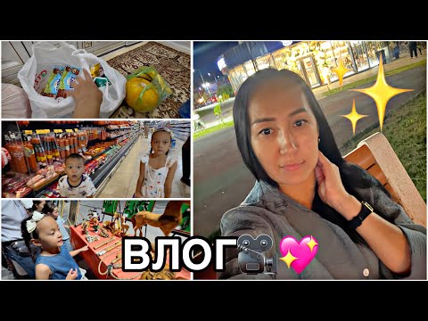 Видео: ДОМАШНИЙ ВЛОГ🎥✨/ЖОЛҒА ДАЙЫНДЫҚ🧇🍔🍟