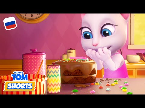 Видео: Минимульты Говорящий Том, 25 серия -  Липкое желе | FUN! FUN! FUN! MY TALKING TOM FRIENDS