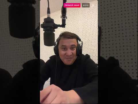 Видео: Кайрат Адилгерей Дубляж !!!