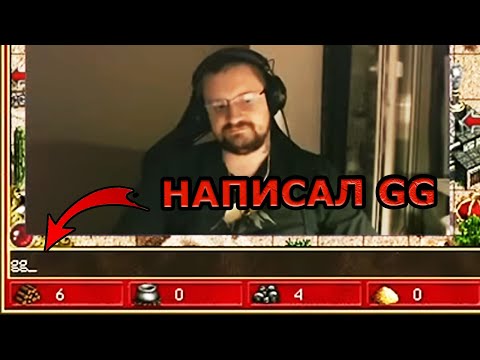 Видео: Уже написал GG но тут... | Unutcon | Jebus Cross Random | Conflux