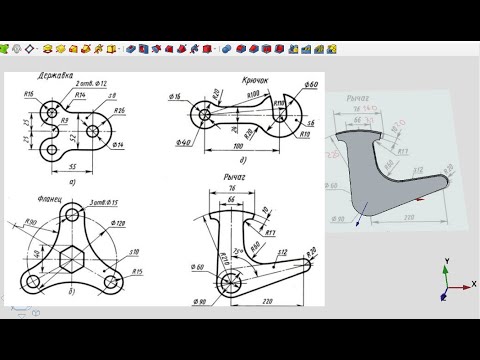 Видео: 5. FreeCAD 1.0 Для начинающих с нуля! Работаем с эскизом/наброском